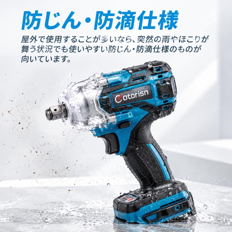 【正規品】インパクトレンチ 電動ドライバー 電動ドリル タイヤ交換 マキタ互換 18V/21V 充電式  大容量 コードレス 無段変速 正逆転両用 バッテリー 電動工具 |  | 09