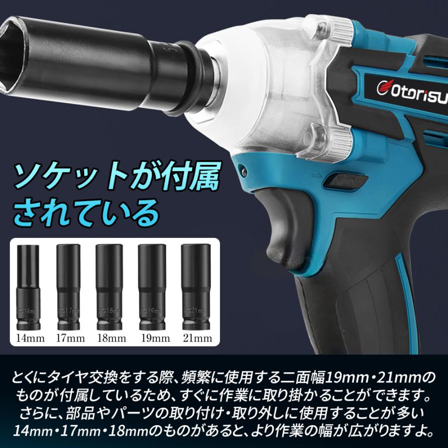 【正規品】インパクトレンチ 電動ドライバー 2025 電動ドリル タイヤ交換 マキタ バッテリー対応 充電式 18v/21v 無段変速 正逆転両用 電動工具 LEDライト付き |  | 14