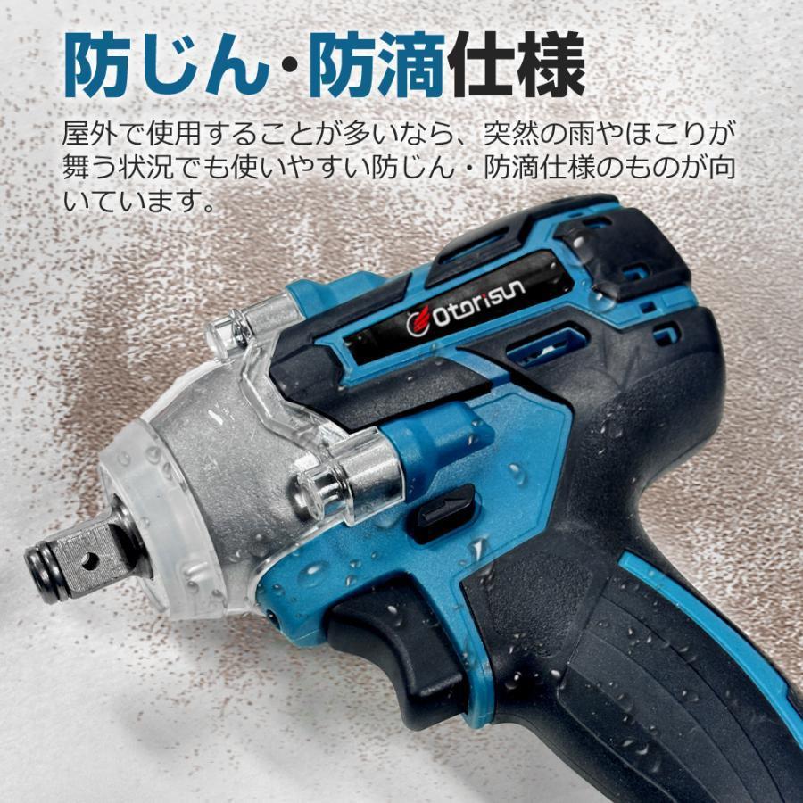 正規品】インパクトレンチ 電動ドライバー 2025 電動ドリル タイヤ交換