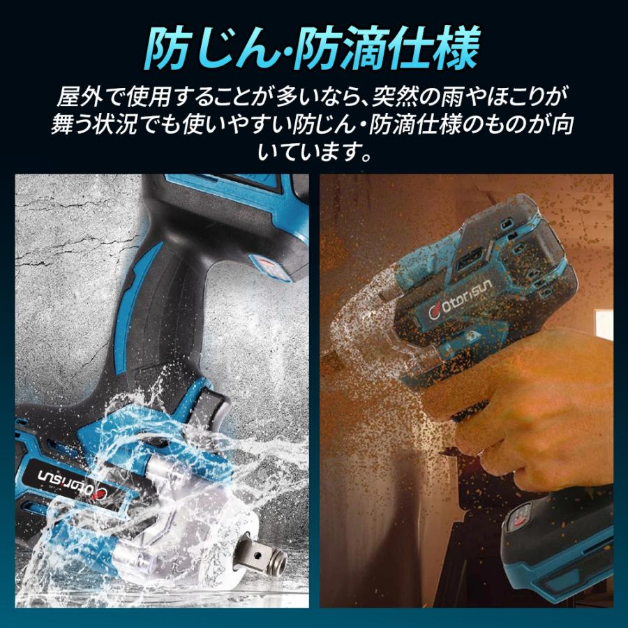 【正規品】インパクトレンチ 電動ドライバー 2025 電動ドリル タイヤ交換 マキタ バッテリー対応 充電式 18v/21v 無段変速 正逆転両用 電動工具 LEDライト付き |  | 16