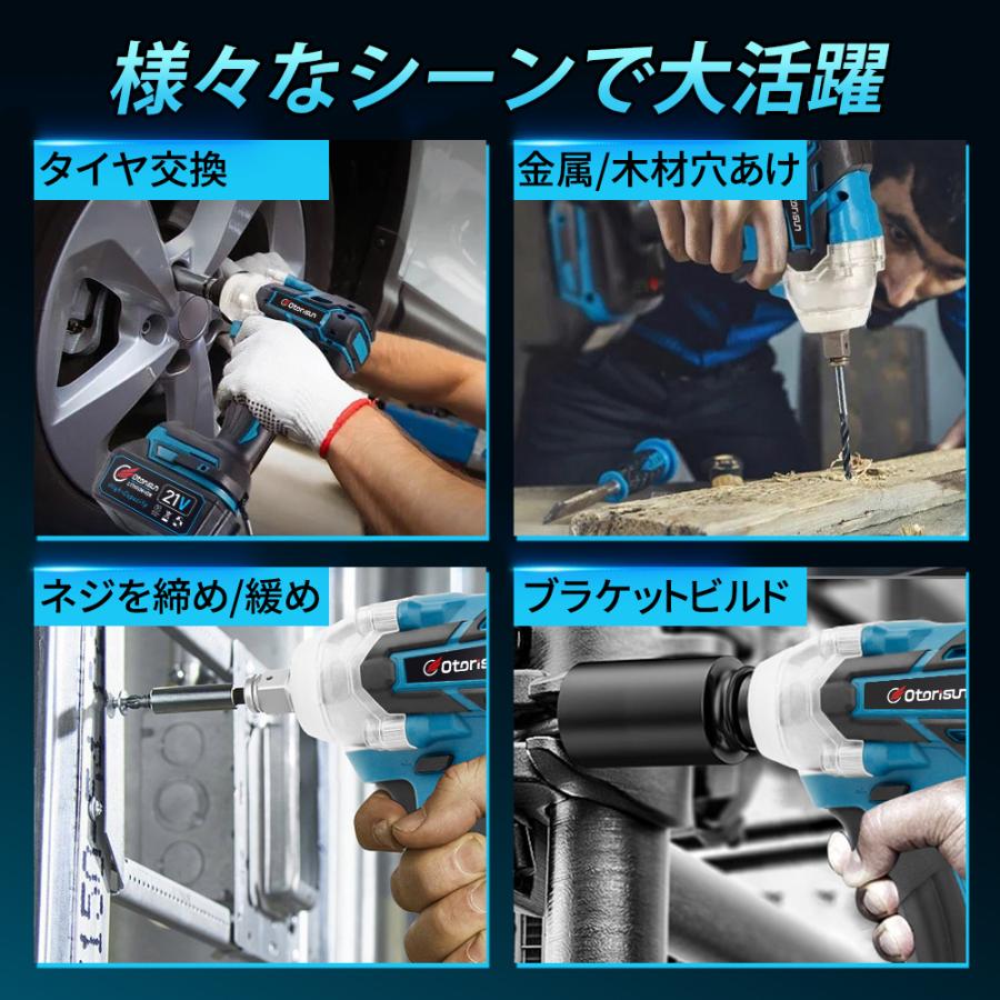 【正規品】インパクトレンチ 電動ドライバー 2025 電動ドリル タイヤ交換 マキタ バッテリー対応 充電式 18v/21v 無段変速 正逆転両用 電動工具 LEDライト付き |  | 18