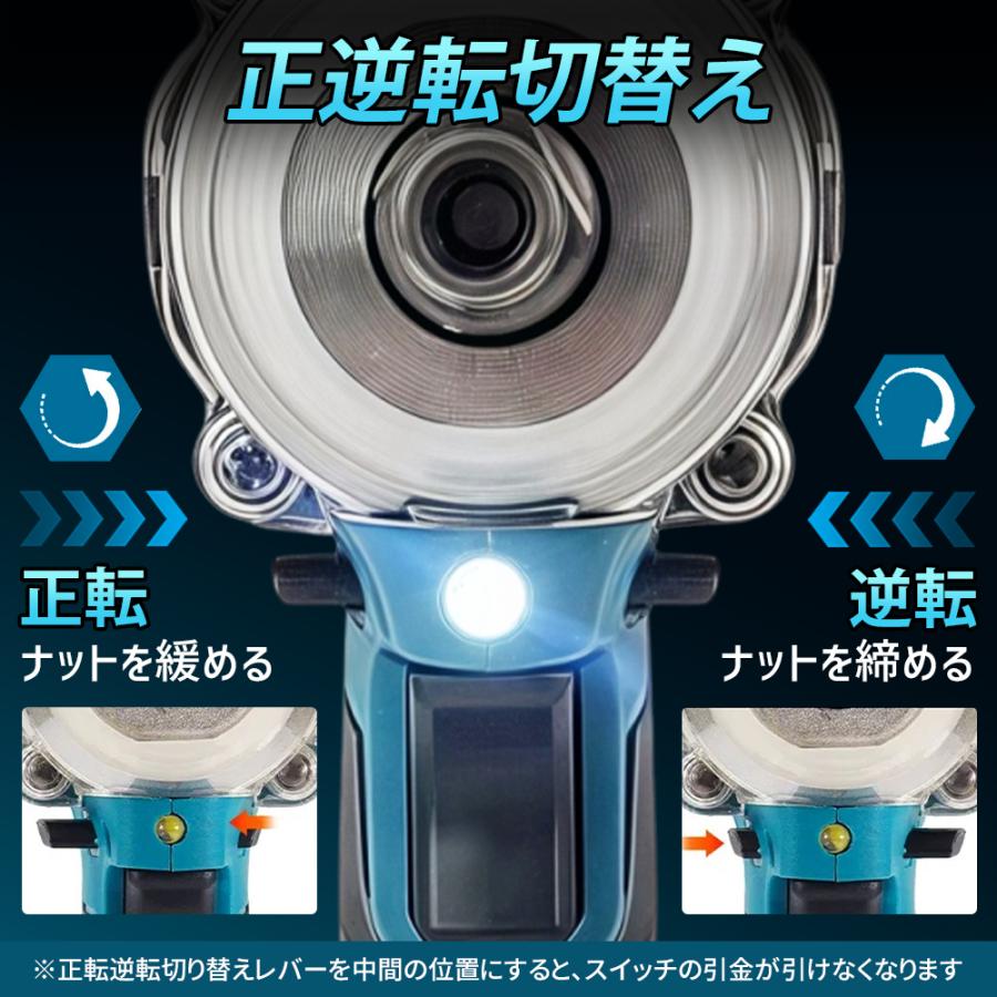 【正規品】インパクトレンチ 電動ドライバー 2025 電動ドリル タイヤ交換 マキタ バッテリー対応 充電式 18v/21v 無段変速 正逆転両用 電動工具 LEDライト付き |  | 07
