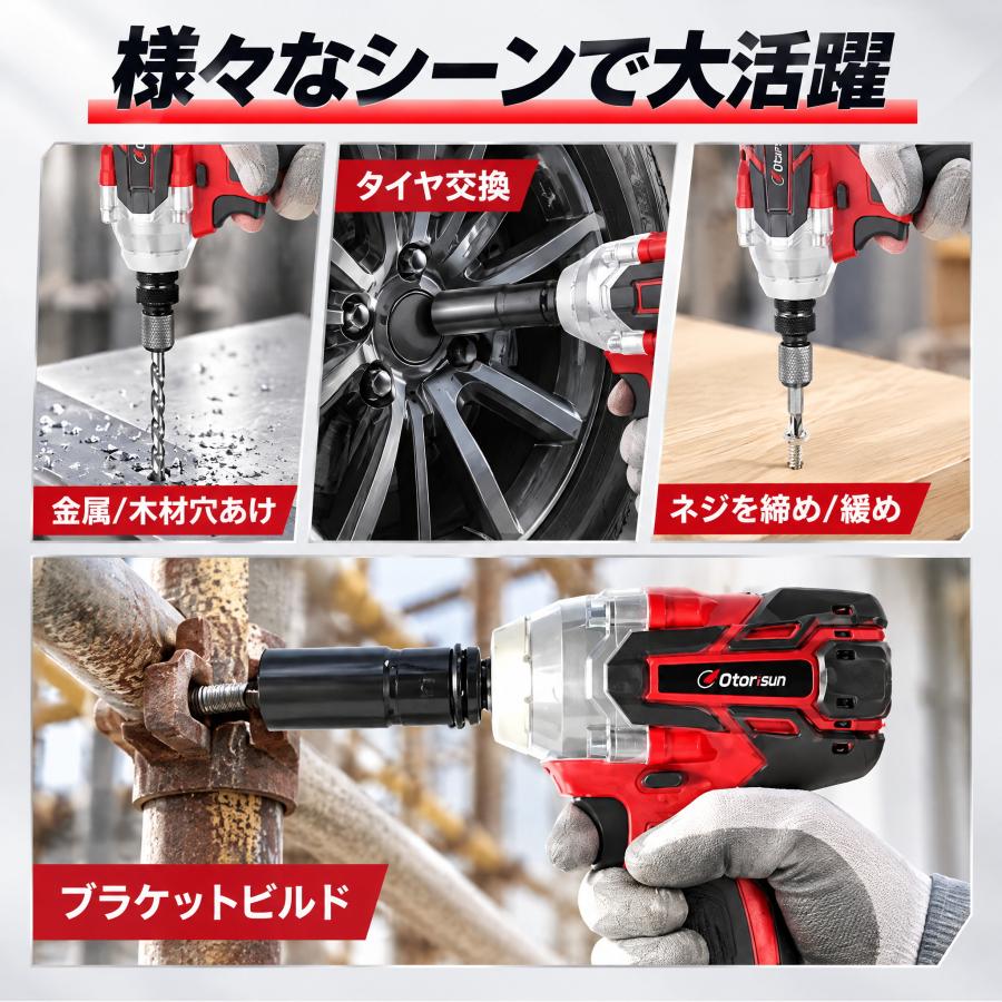 【正規品】インパクトレンチ 充電式 電動インパクトドライバー コードレス  21V バッテリー付き タイヤ交換 電動ドリル DIY 車整備 軽量 マキタ バッテリー 互換 |  | 14