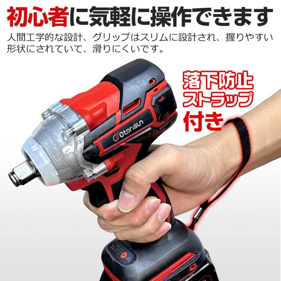 電動インパクトドライバー インパクトレンチ 充電式 電動ドリル バッテリー付き タイヤ交換 無段変速・正逆転両用 LEDライト付 機械修理 18v/21v |  | 16