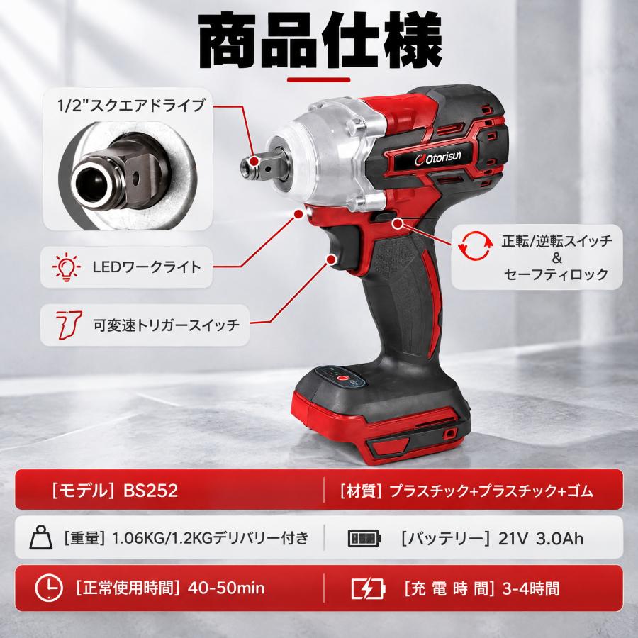 【正規品】インパクトレンチ 充電式 電動インパクトドライバー コードレス  21V バッテリー付き タイヤ交換 電動ドリル DIY 車整備 軽量 マキタ バッテリー 互換 |  | 18