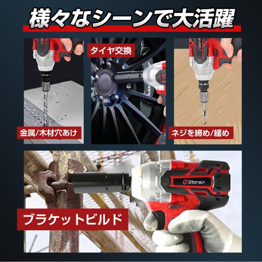 電動インパクトドライバー インパクトレンチ 充電式 電動ドリル バッテリー付き タイヤ交換 無段変速・正逆転両用 LEDライト付 機械修理 18v/21v |  | 17
