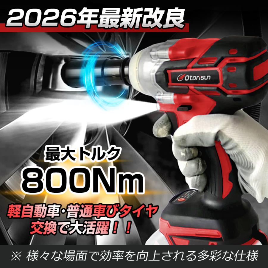 電動インパクトドライバー インパクトレンチ 充電式 電動ドリル バッテリー付き タイヤ交換 無段変速・正逆転両用 LEDライト付 機械修理 18v/21v |  | 03