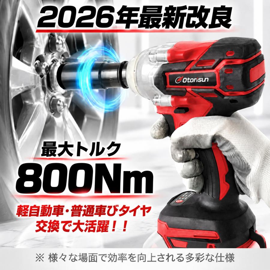 【正規品】インパクトレンチ 充電式 電動インパクトドライバー コードレス  21V バッテリー付き タイヤ交換 電動ドリル DIY 車整備 軽量 マキタ バッテリー 互換 |  | 03