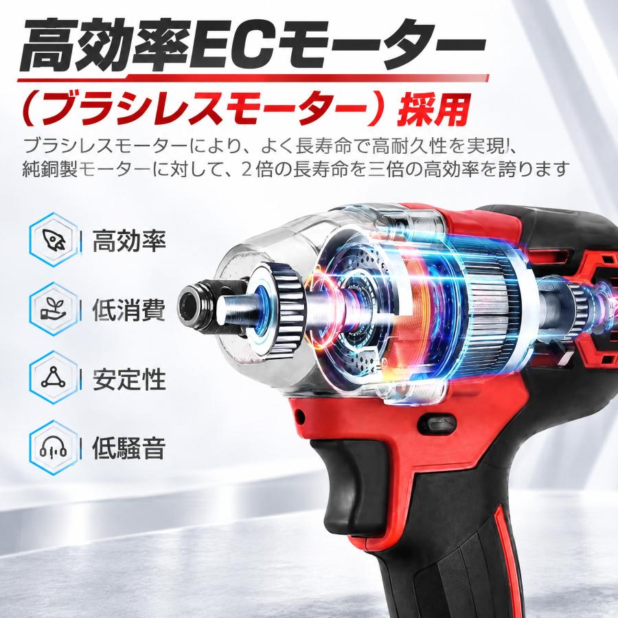 【正規品】インパクトレンチ 充電式 電動インパクトドライバー コードレス  21V バッテリー付き タイヤ交換 電動ドリル DIY 車整備 軽量 マキタ バッテリー 互換 |  | 04