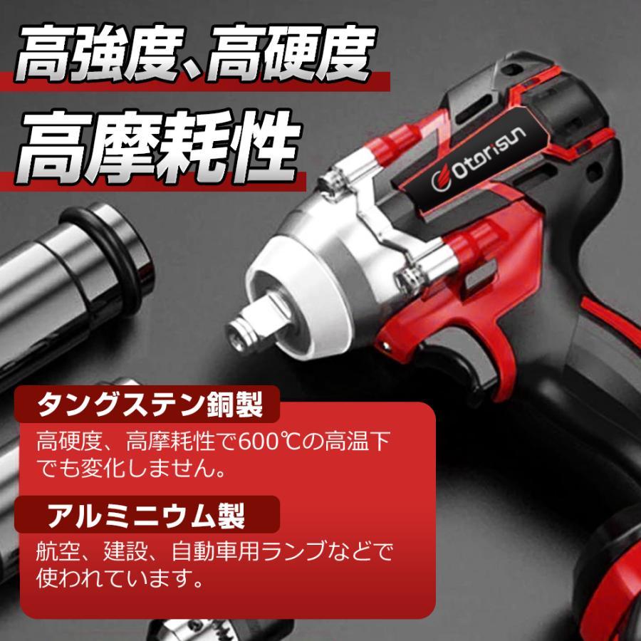 電動インパクトドライバー インパクトレンチ 充電式 電動ドリル バッテリー付き タイヤ交換 無段変速・正逆転両用 LEDライト付 機械修理 18v/21v |  | 05