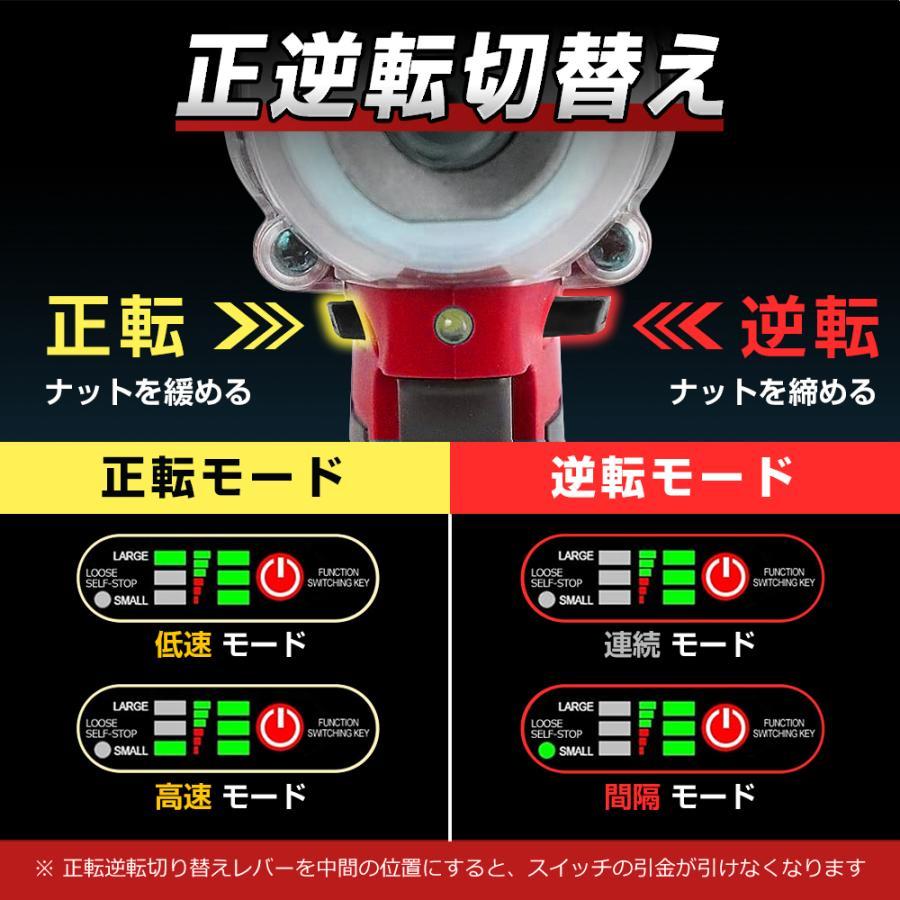 電動インパクトドライバー インパクトレンチ 充電式 電動ドリル バッテリー付き タイヤ交換 無段変速・正逆転両用 LEDライト付 機械修理 18v/21v |  | 06