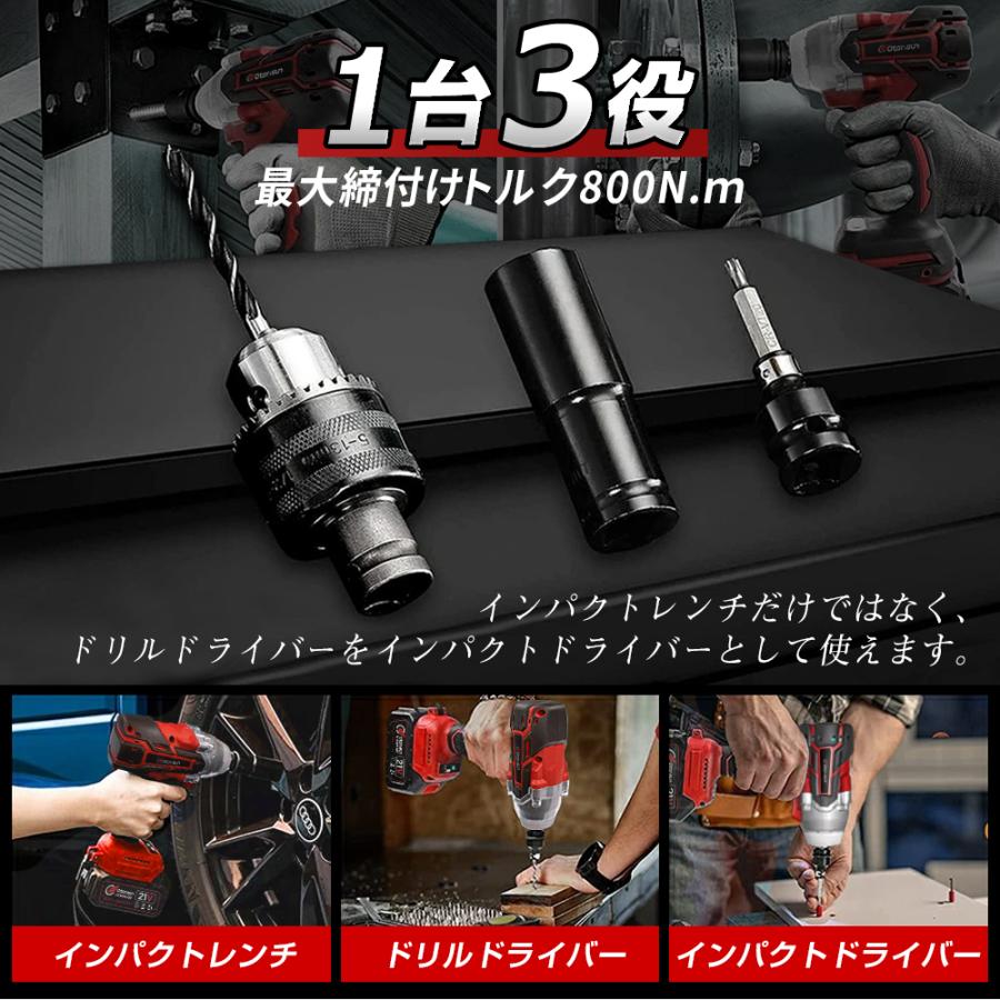 電動インパクトドライバー インパクトレンチ 充電式 電動ドリル バッテリー付き タイヤ交換 無段変速・正逆転両用 LEDライト付 機械修理 18v/21v |  | 08