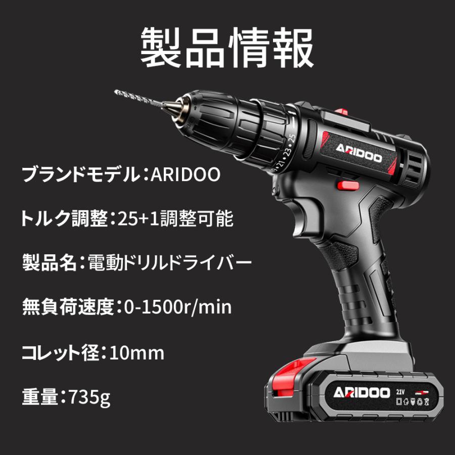 【正規品】ドライバドリル 電動ドライバー 充電式 LEDライト付 小型 軽量 電動ドリル 電動ドリルドライバー コードレス コンパクト DIY ビット25本付き マキタ |  | 18