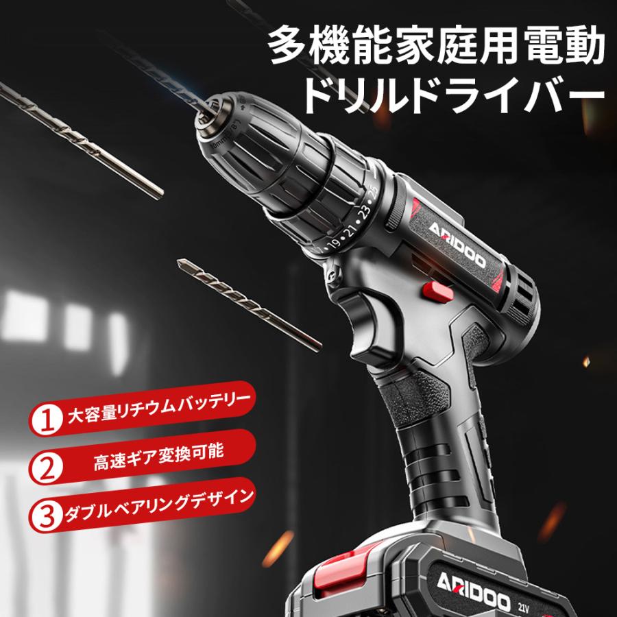 【正規品】ドライバドリル 電動ドライバー 充電式 LEDライト付 小型 軽量 電動ドリル 電動ドリルドライバー コードレス コンパクト DIY ビット25本付き マキタ |  | 01