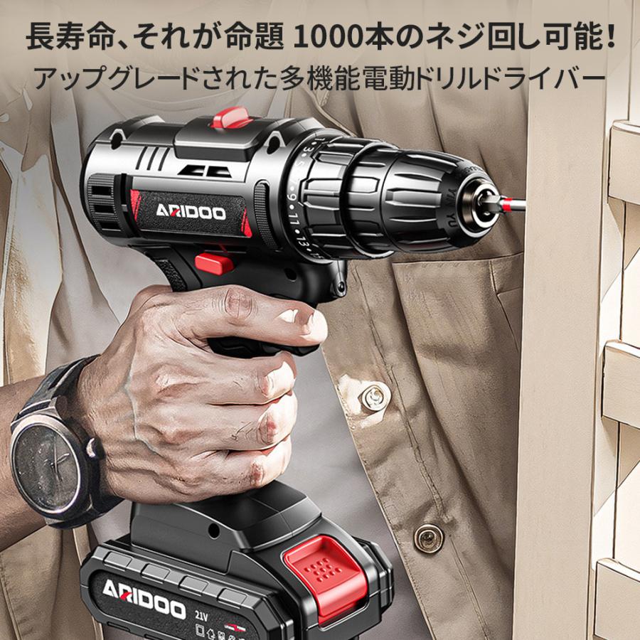 【正規品】ドライバドリル 電動ドライバー 充電式 LEDライト付 小型 軽量 電動ドリル 電動ドリルドライバー コードレス コンパクト DIY ビット25本付き マキタ |  | 04