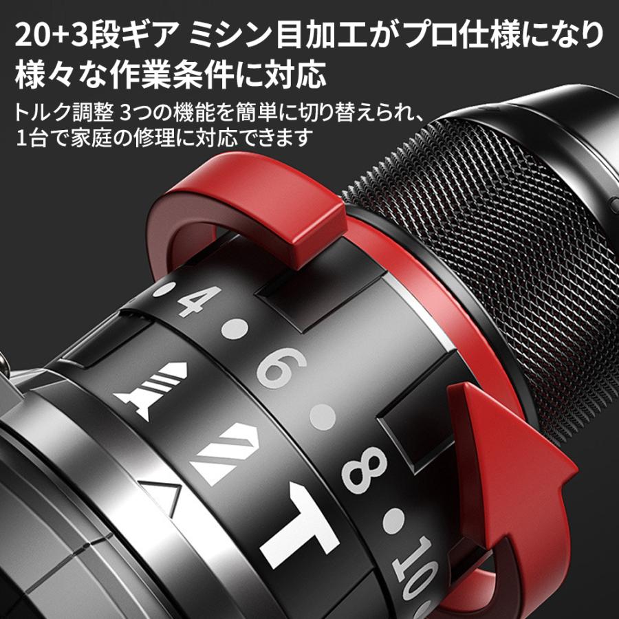 【正規品】 ドライバドリル 電動ドリルドライバー ブラシレスモーター LEDライト 充電式 小型 軽量 電動ドリル コードレス コンパクト DIY ビット25本付 マキタ |  | 09