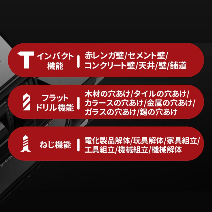 【正規品】 ドライバドリル 電動ドリルドライバー ブラシレスモーター LEDライト 充電式 小型 軽量 電動ドリル コードレス コンパクト DIY ビット25本付 マキタ |  | 10
