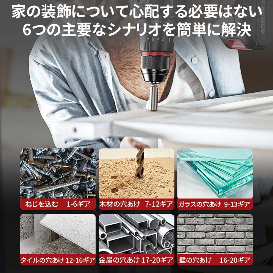 【正規品】 ドライバドリル 電動ドリルドライバー ブラシレスモーター LEDライト 充電式 小型 軽量 電動ドリル コードレス コンパクト DIY ビット25本付 マキタ |  | 11