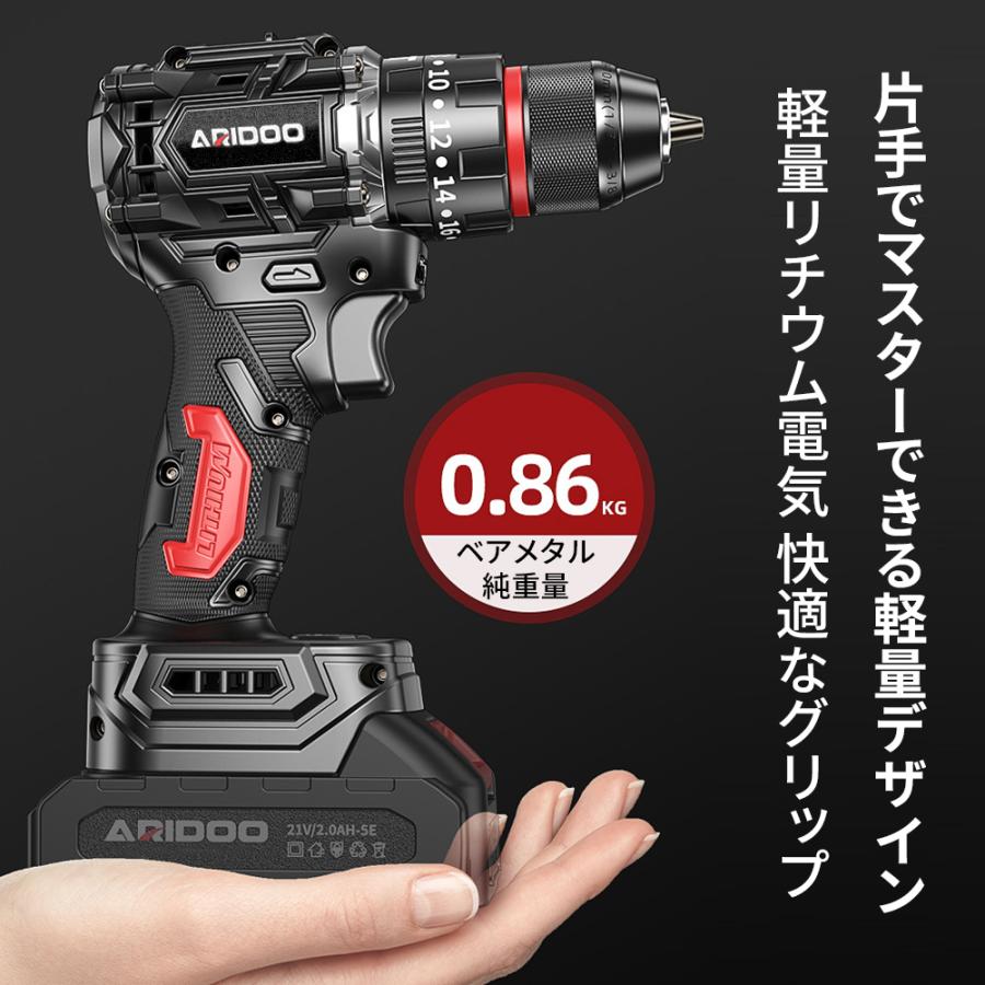 【正規品】 ドライバドリル 電動ドリルドライバー ブラシレスモーター LEDライト 充電式 小型 軽量 電動ドリル コードレス コンパクト DIY ビット25本付 マキタ |  | 17