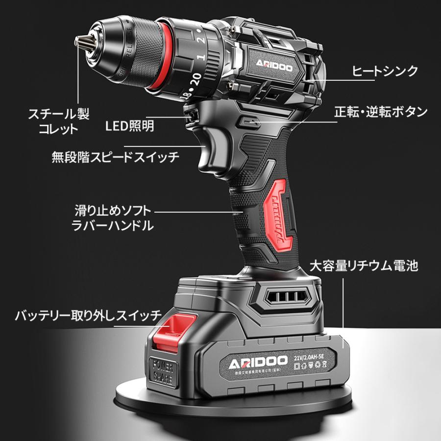 【正規品】 ドライバドリル 電動ドリルドライバー ブラシレスモーター LEDライト 充電式 小型 軽量 電動ドリル コードレス コンパクト DIY ビット25本付 マキタ |  | 18