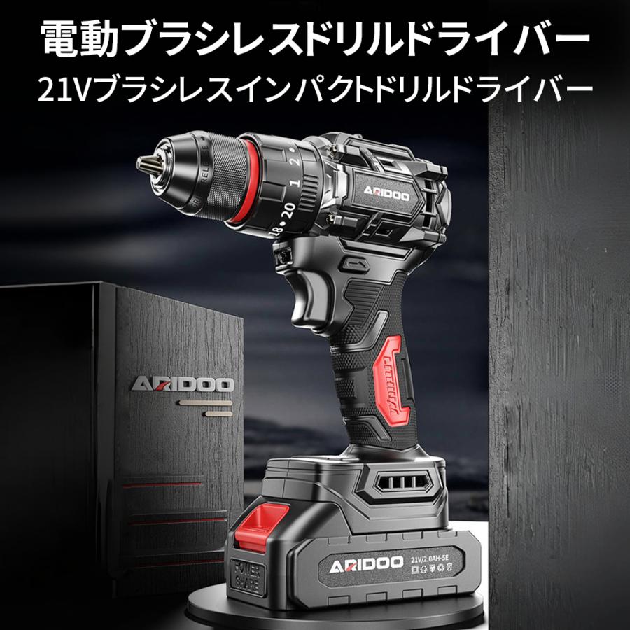 【正規品】 ドライバドリル 電動ドリルドライバー ブラシレスモーター LEDライト 充電式 小型 軽量 電動ドリル コードレス コンパクト DIY ビット25本付 マキタ |  | 01