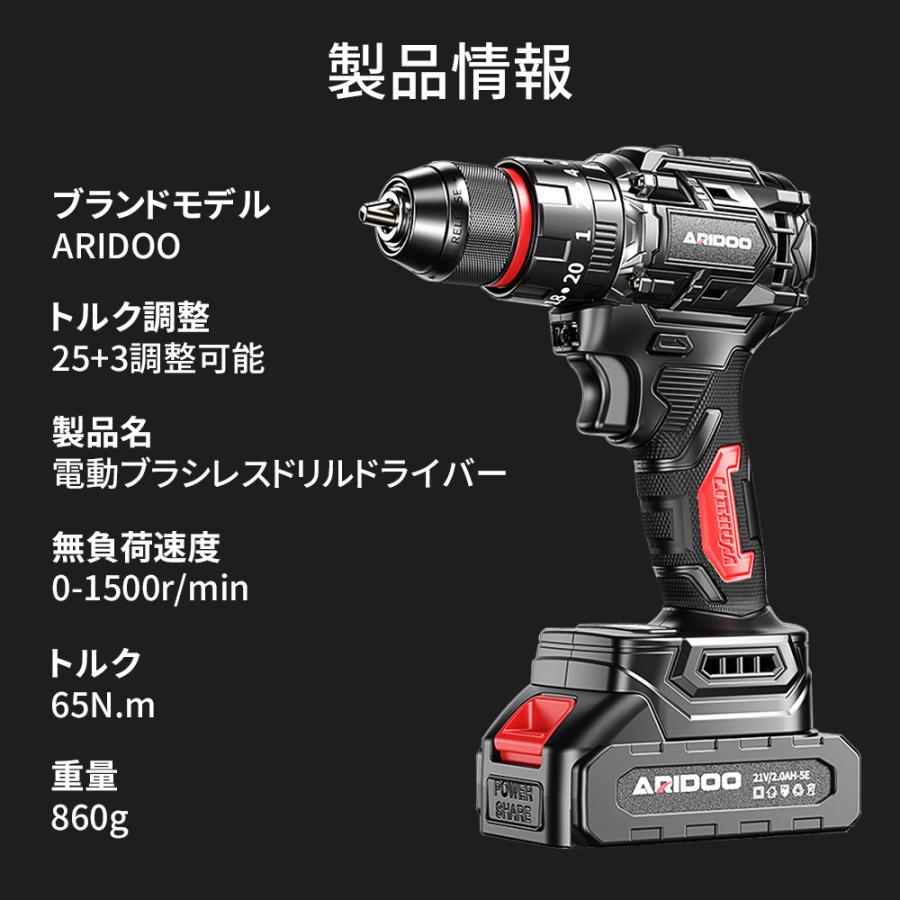 【正規品】 ドライバドリル 電動ドリルドライバー ブラシレスモーター LEDライト 充電式 小型 軽量 電動ドリル コードレス コンパクト DIY ビット25本付 マキタ |  | 19