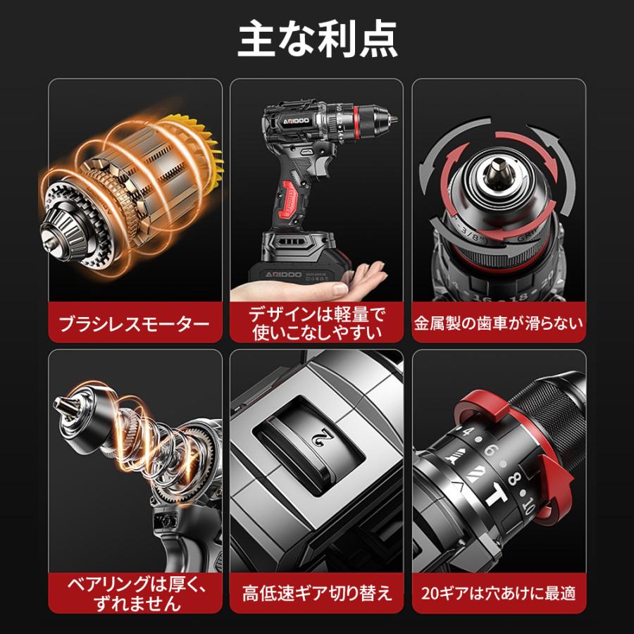 【正規品】 ドライバドリル 電動ドリルドライバー ブラシレスモーター LEDライト 充電式 小型 軽量 電動ドリル コードレス コンパクト DIY ビット25本付 マキタ |  | 02