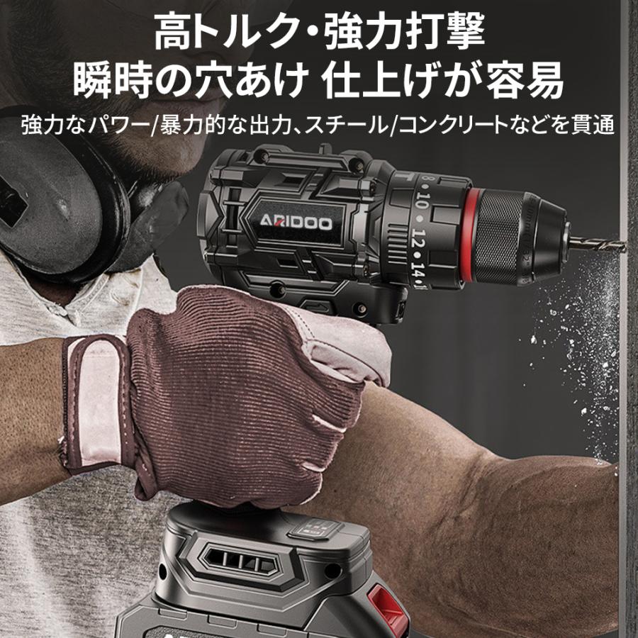 【正規品】 ドライバドリル 電動ドリルドライバー ブラシレスモーター LEDライト 充電式 小型 軽量 電動ドリル コードレス コンパクト DIY ビット25本付 マキタ |  | 03