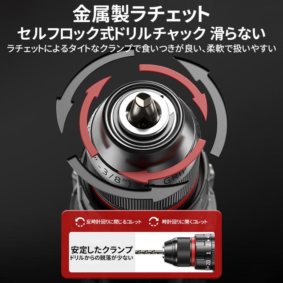 【正規品】 ドライバドリル 電動ドリルドライバー ブラシレスモーター LEDライト 充電式 小型 軽量 電動ドリル コードレス コンパクト DIY ビット25本付 マキタ |  | 04