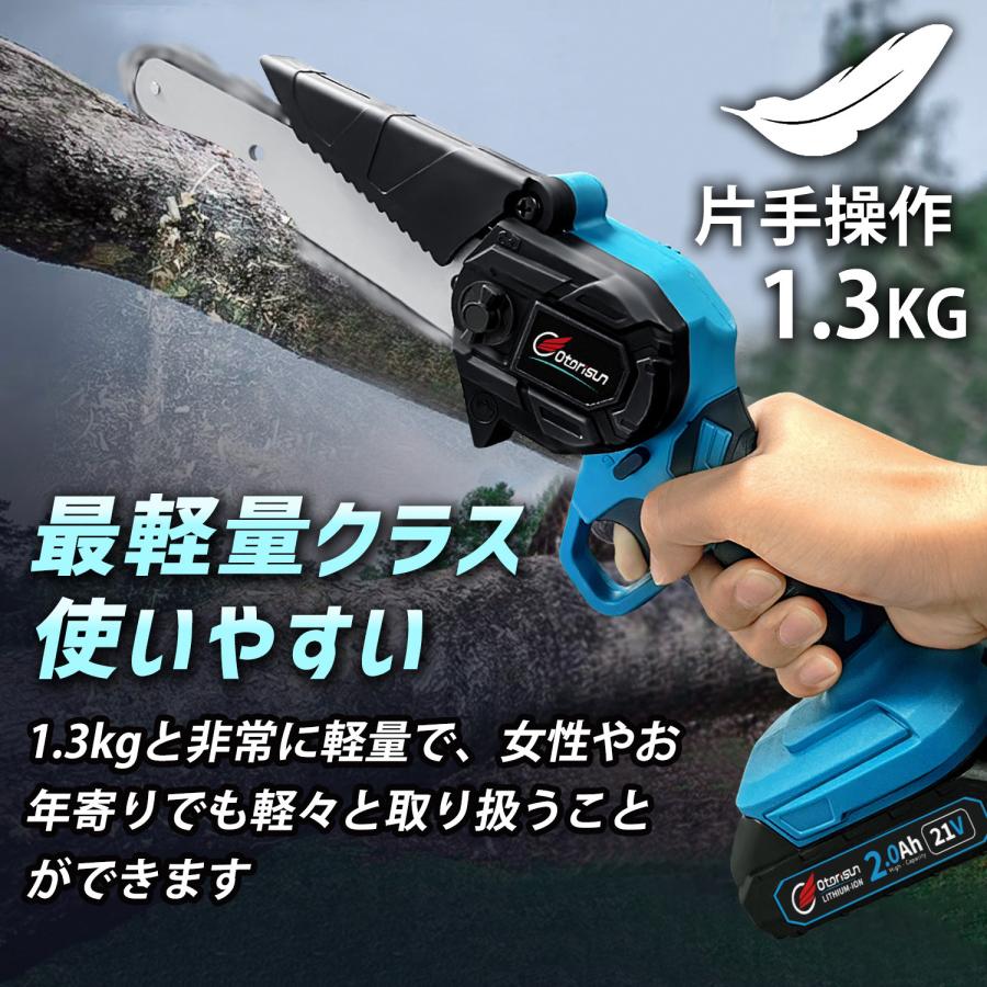 【正規品】 チェーンソー 充電式 バッテリー互換 電動ノコギリ 小型 6インチ マキタ 小型 安全ロック 家庭用 軽量 木工切断 枝切り 農業 園芸 女性 一年保証 |  | 01