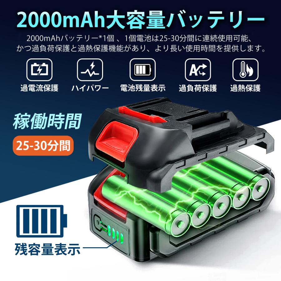 【正規品】 チェーンソー 充電式 バッテリー互換 電動ノコギリ 小型 6インチ マキタ 小型 安全ロック 家庭用 軽量 木工切断 枝切り 農業 園芸 女性 一年保証 |  | 07