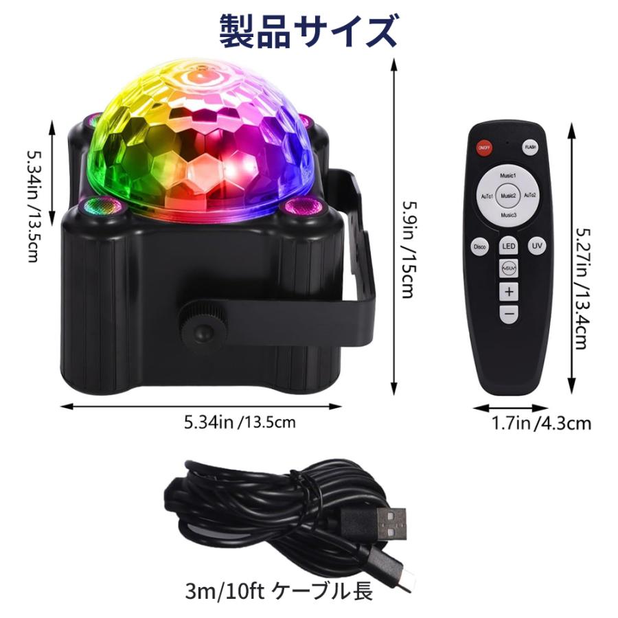 最新版】ミラーボール LED リモコン付き ディスコ カラオケ ライト