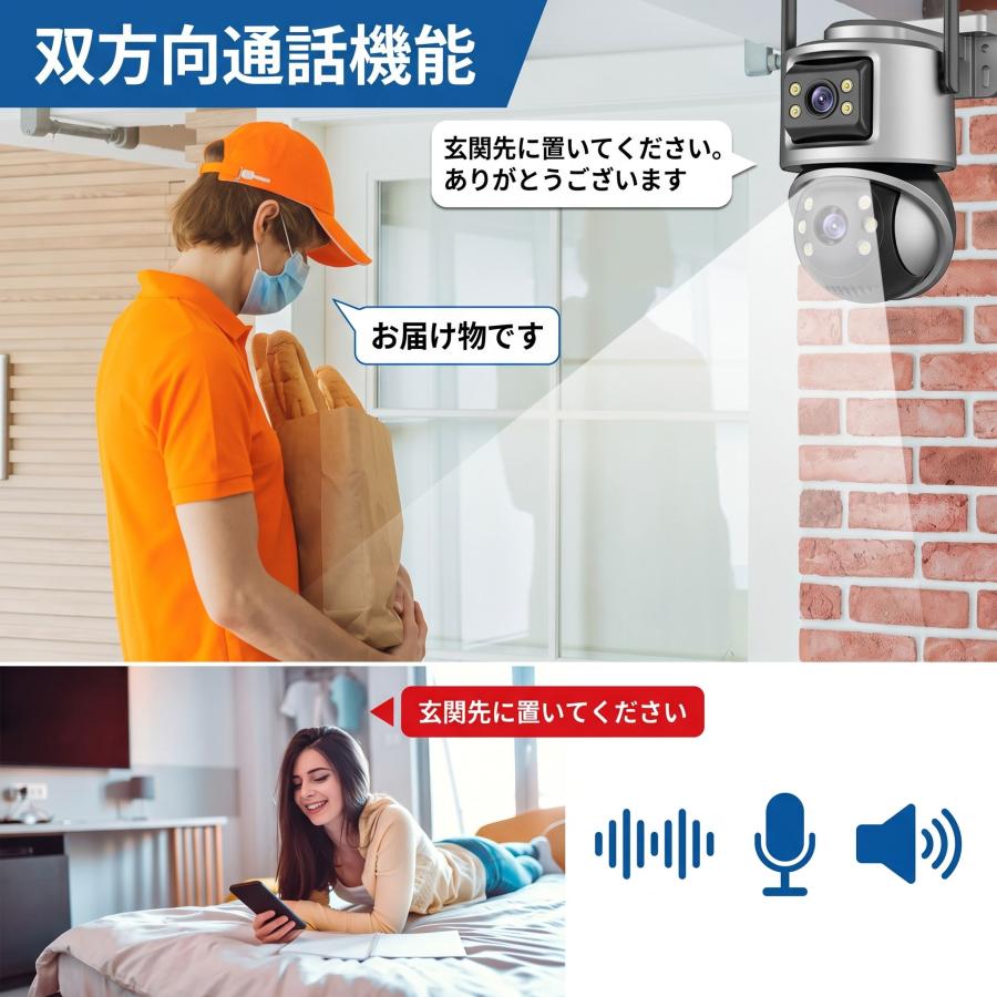 防犯カメラ 屋外 800万画素 Wi-Fi 2画面 PTZ 首振り 人体検知 自動追尾 5倍ズーム フルカラー夜間 3つの暗視モード 双方向通話 Bluetooth IP66 |  | 01