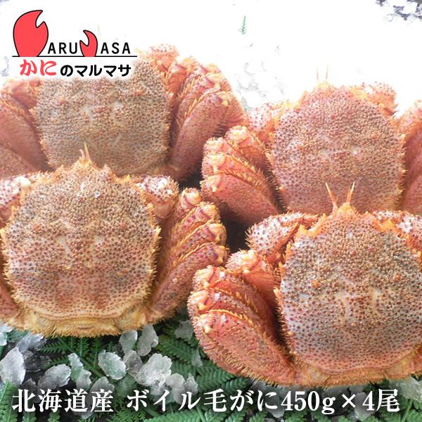 絶対一番安い 活毛ガニ ボイル可能 450g 4尾セット 北海道産 極上毛がに お中元 ギフト お土産 通販 K0450004y かにのマルマサ北海道 通販 Yahoo ショッピング 最適な価格 Www Lequotidien Mr