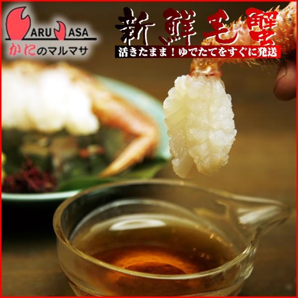 ボイル毛がに450g×4尾セット 北海道産 極上毛ガニ お歳暮 ギフト お土産 通販 北海道産