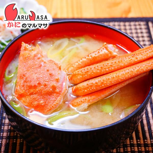 訳あり 活 オオズワイガニ 2kg詰め（3〜5尾入）セット 翌日便 活