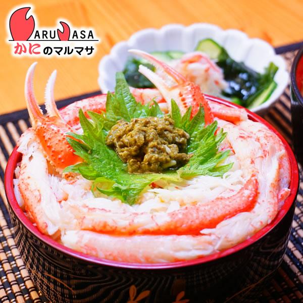 訳ありオオズワイ蟹 4kg詰め(12〜20尾入り)セット 翌日便対応 訳ありオオズワイ蟹 4kg詰め(12〜20尾入り)セット 翌日便対応