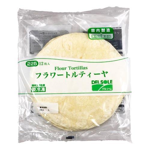 デルソーレ フラワートルティーヤ 225 (12枚入) | 
