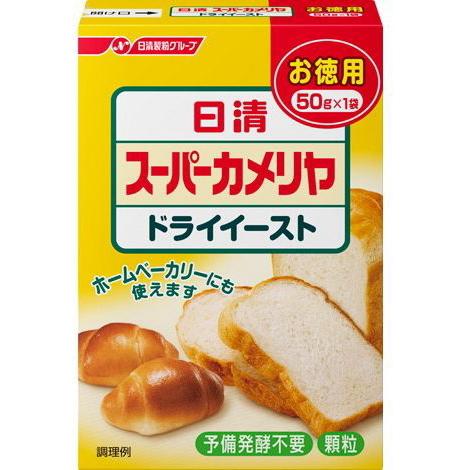 日清 スーパーカメリヤ ドライイースト お徳用 50g | 日清食品