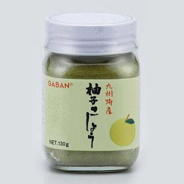 ギャバン 九州特産 柚子こしょう 130g | 