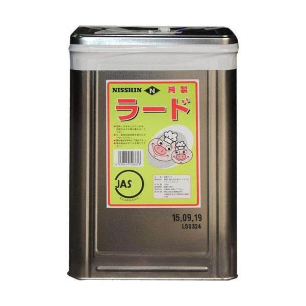 日清 純正ラード 15kg : 食品のネットスーパー・さんきん - 通販