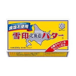 雪印 北海道バター 食塩不使用 200g Eac00183 食品のネットスーパー さんきん 通販 Yahoo ショッピング