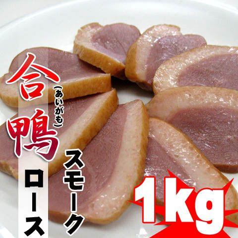 鴨肉カテゴリの流行りランキング3位の商品