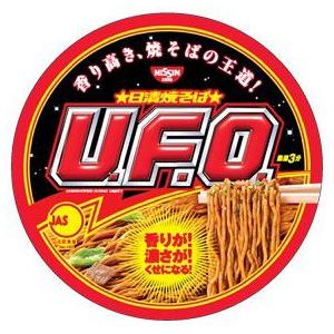 日清焼そばU.F.O　Yogibo (当選品) 日清焼そばU.F.O.」×Yogibo、爆盛サイズのクッションで“濃い体験