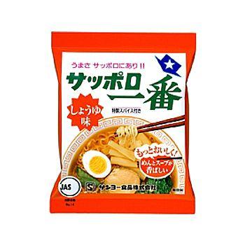 サンヨー食品 サッポロ一番 しょうゆ味 1箱5食入×6袋 : 食品のネット