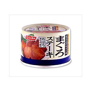 ニッスイ まぐろ ステーキ 缶詰130g Hae 食品のネットスーパー さんきん 通販 Yahoo ショッピング