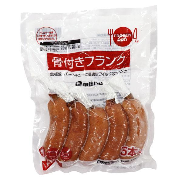 伊藤ハム プロ御用達 骨付きフランク 50g×5本 | 
