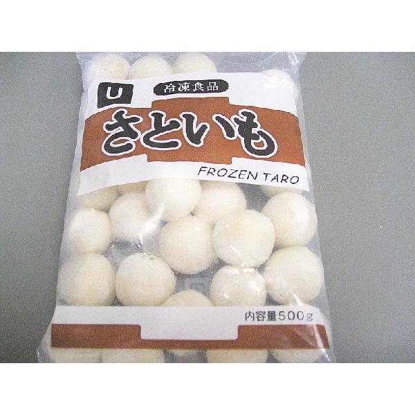 冷凍 さといも S 500g : 食品のネットスーパー・さんきん - 通販