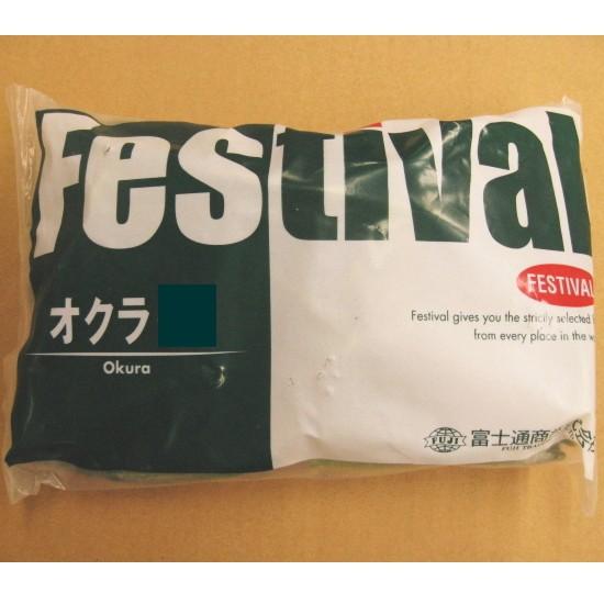 冷凍 おくら オクラ 500g : 食品のネットスーパー・さんきん - 通販