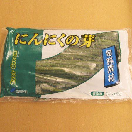 冷凍 にんにくの芽 500g : 食品のネットスーパー・さんきん - 通販